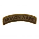 Mil-Spec Monkey Molon Labe Tab Patch